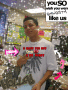 estuardo
