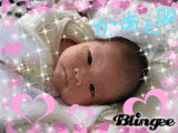 かあと Baby♪ かあと Baby♪