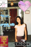all iwant is u 