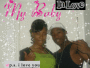 me and mah baby