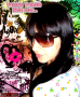 gurl M