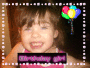 Birthday Princess!