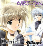 Daniel and Christian