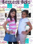 my friend and her friend