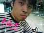 laogong