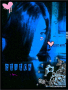 aileen_091593