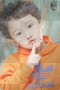 baby2