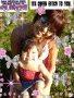 crazybeautiful30