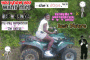 ME ON DA 4-WHEELER