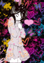 rukia