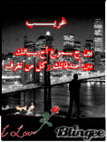 ghareb