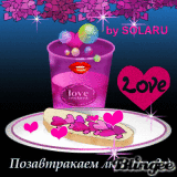 SOLARU-mask