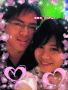 Beautiful Love