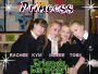 PRINCESS
