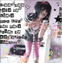 shika emo 2