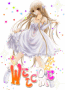 chobits