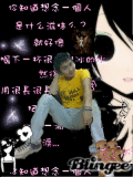 Grafica con effetti glitter di Myspace