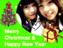 merry x'mas paewii
