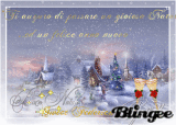 Buon Natale e Felice Anno Nuovo 1