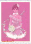 Animated Picture