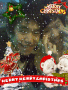 merry x mas
