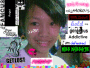 juliet315