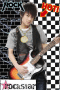 rockin