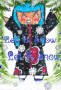 Let it Snow