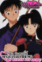 Sango ♥'s Miroku