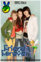 Emily, Miley, and Mitchel