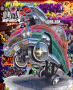 motorcross500