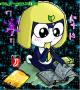 tamama