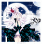 Deadly Night Deadly Night
