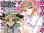 yami yugi and me
