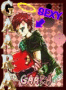 Gaara