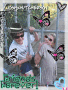 Josh hutcherson and Annasophia robb Josh hutcherson and Annasophia robb