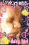 In the Womb