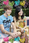 Ash+Vane+Zac