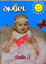 My lovely niece mariah