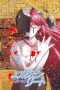 Elfen lied