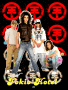 Tokio Hotel Tokio Hotel