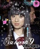 Takako Fuji