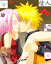 Narusaku