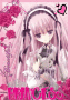 pink anime princess