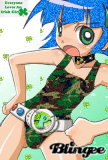 POWER BUTTERCUP