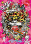 Ed Hardy - Tiger