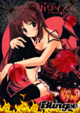 devil