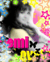 demi