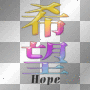 Kanji*by Shayleatone