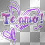 TE AMO